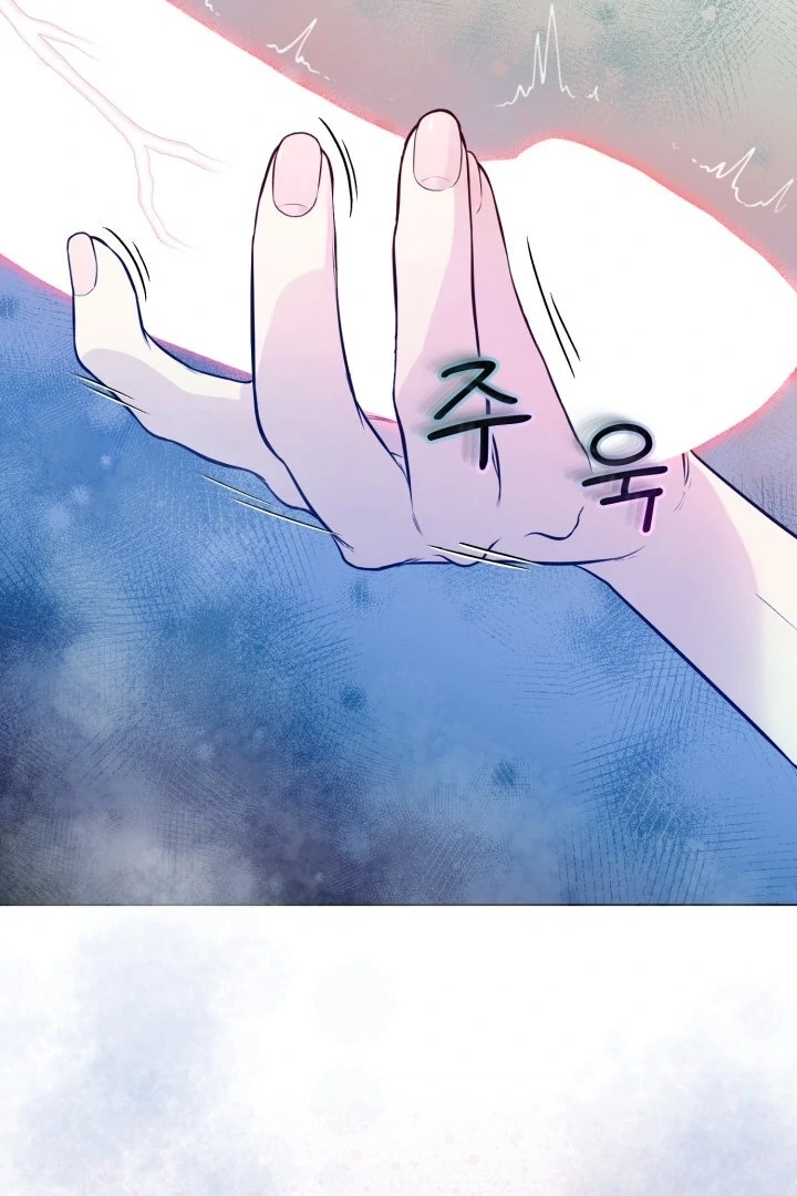 Would You Like to Work Overtime? Chapter 6 - Page 90