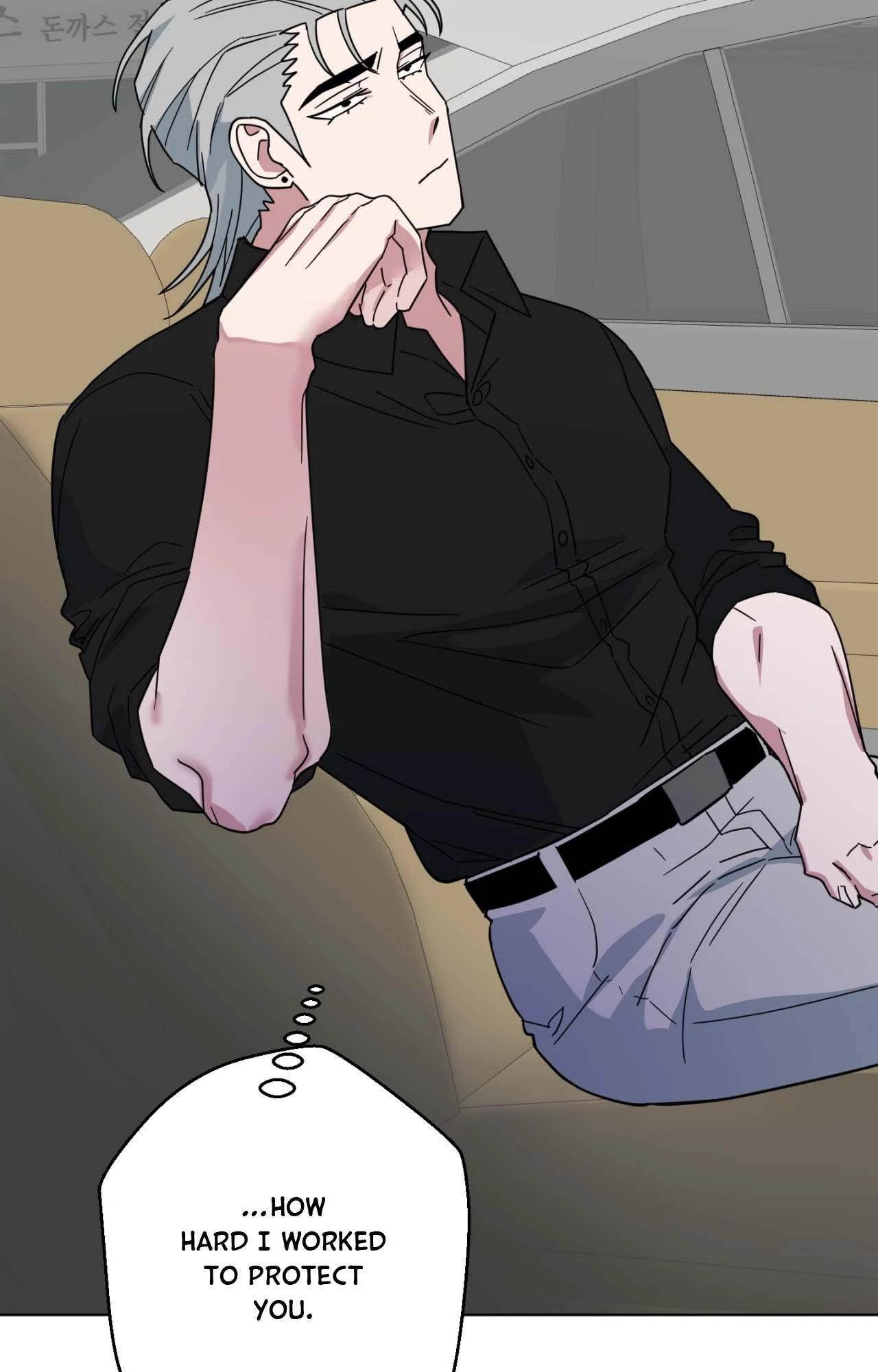 Write Me, Touch Me, Read Me Chapter 41 - Page 71