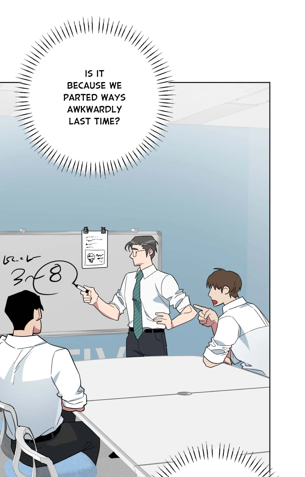 Write Me, Touch Me, Read Me Chapter 42 - Page 10