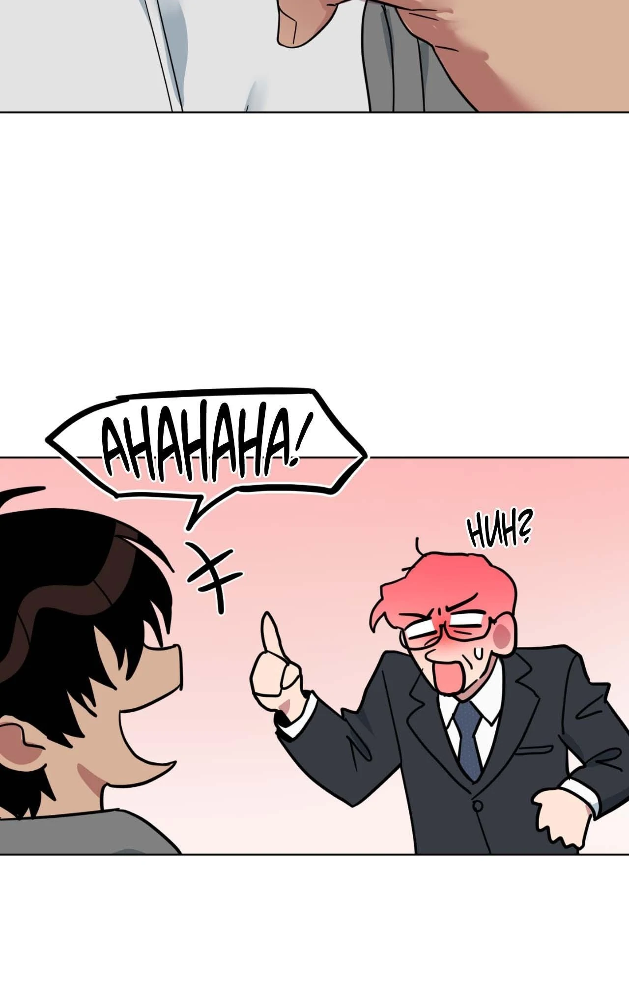 Write Me, Touch Me, Read Me Chapter 43 - Page 53