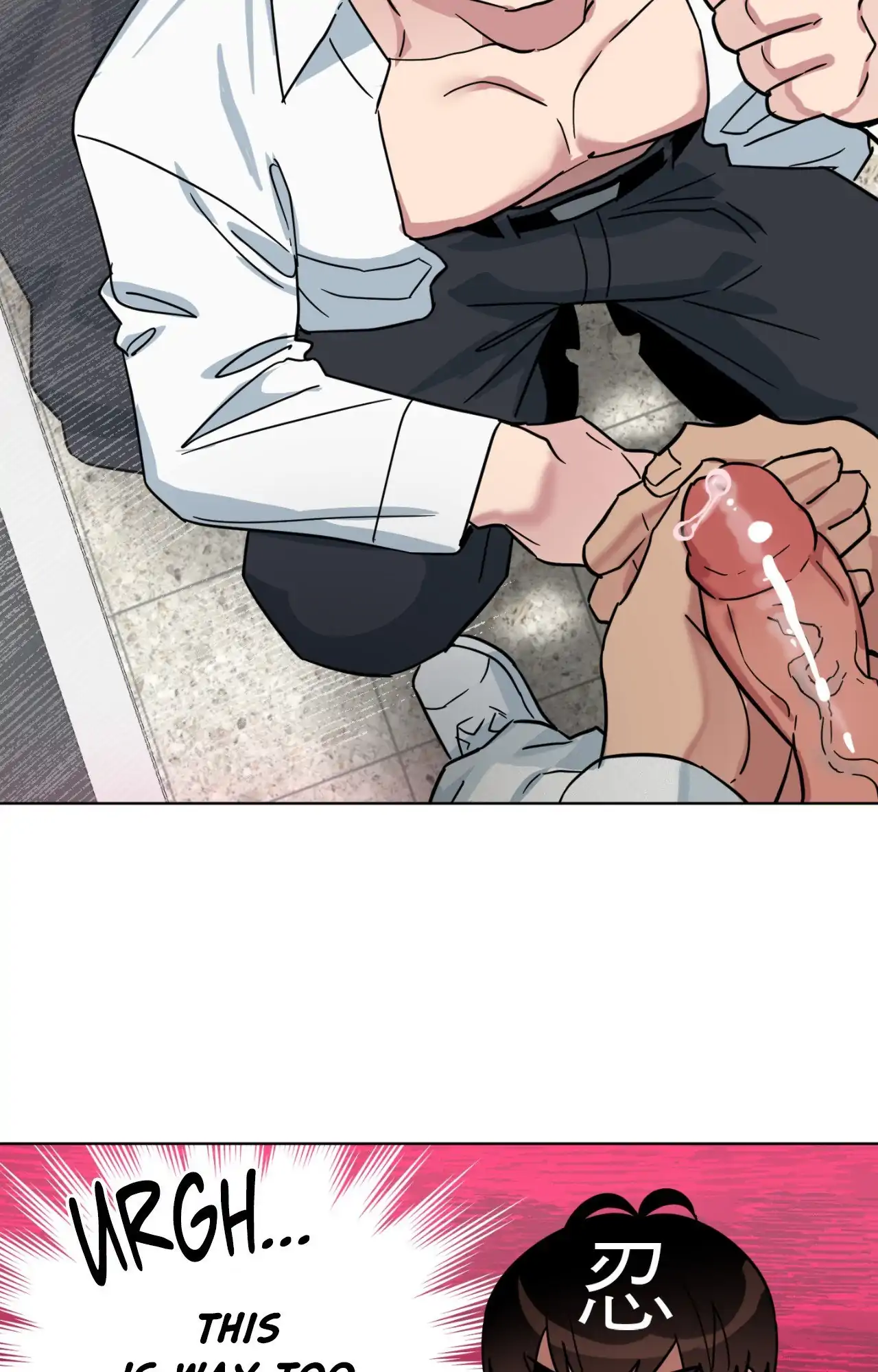 Write Me, Touch Me, Read Me Chapter 45 - Page 79