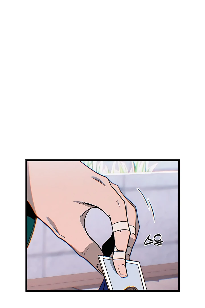 Wrong Bus Chapter 8 - Page 49