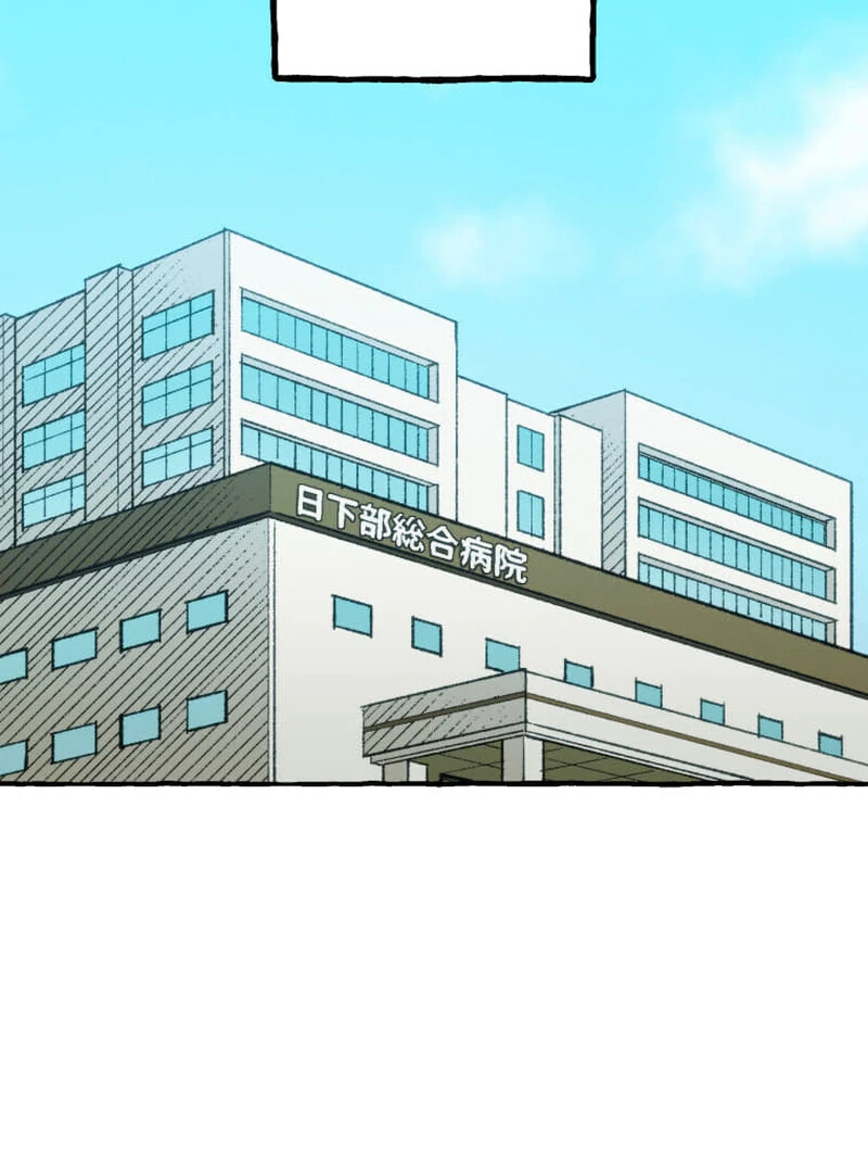 X Time Over, I Still Choose You ~Oblivion Lovers~ Chapter 22 - Page 78