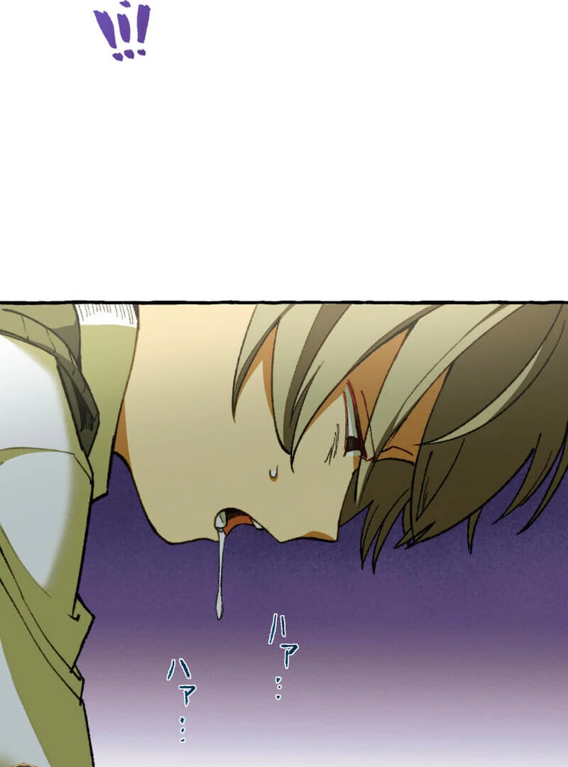 X Time Over, I Still Choose You ~Oblivion Lovers~ Chapter 22 - Page 99