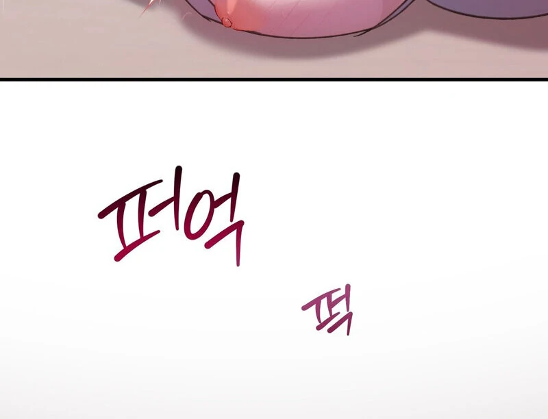 XX Play With the Youngest Son of a Chaebol Family Chapter 1 - Page 13