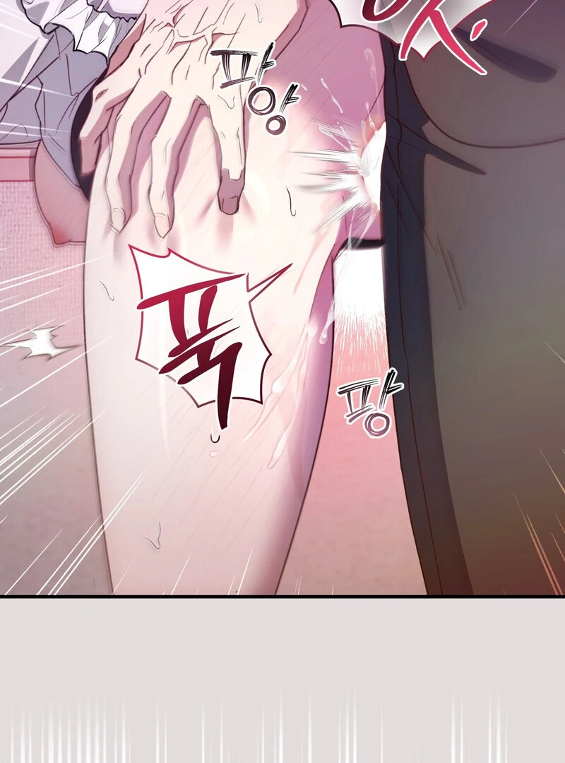 XX Play With the Youngest Son of a Chaebol Family Chapter 1 - Page 17