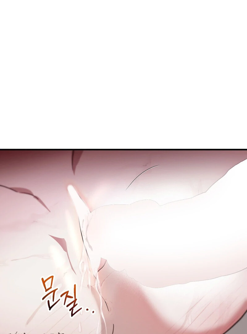 XX Play With the Youngest Son of a Chaebol Family Chapter 1 - Page 23