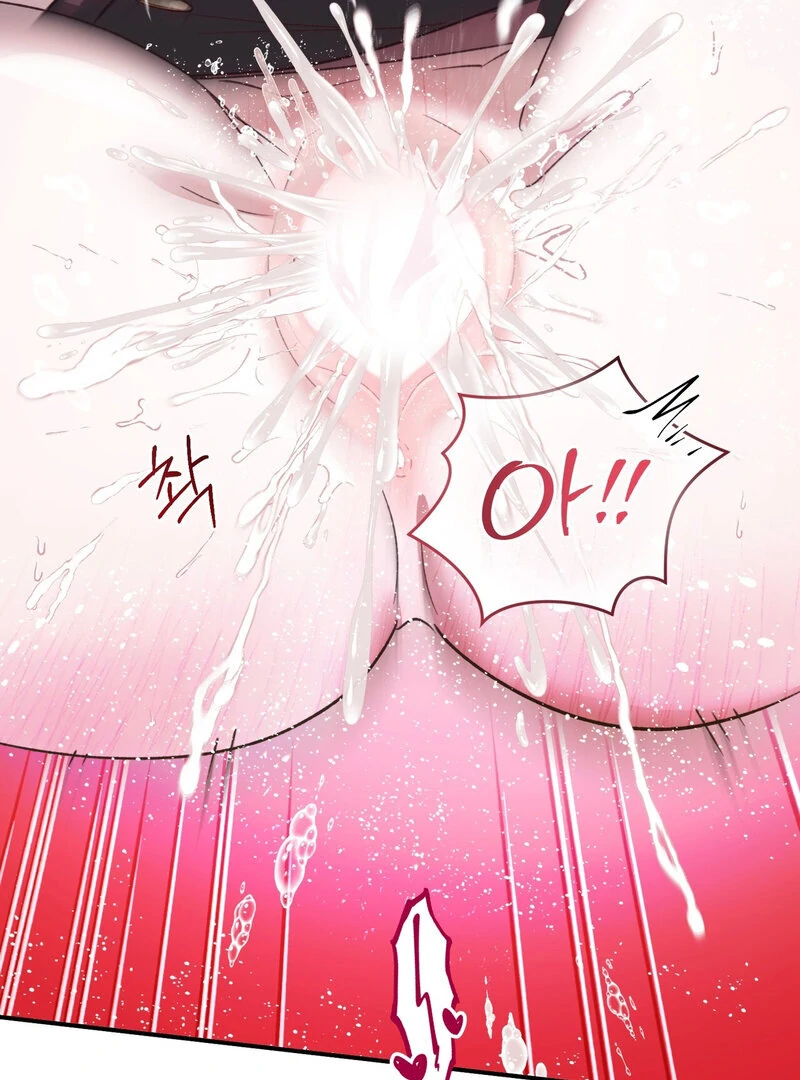 XX Play With the Youngest Son of a Chaebol Family Chapter 1 - Page 34