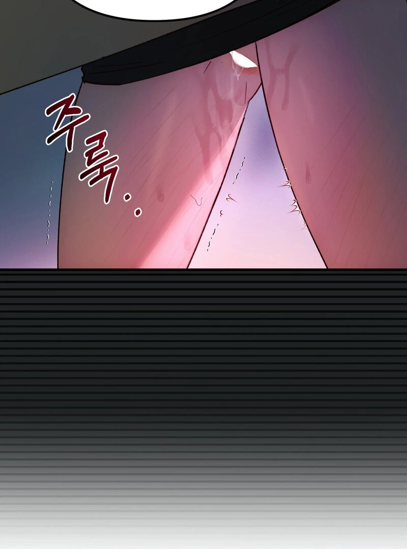 XX Play With the Youngest Son of a Chaebol Family Chapter 1 - Page 6