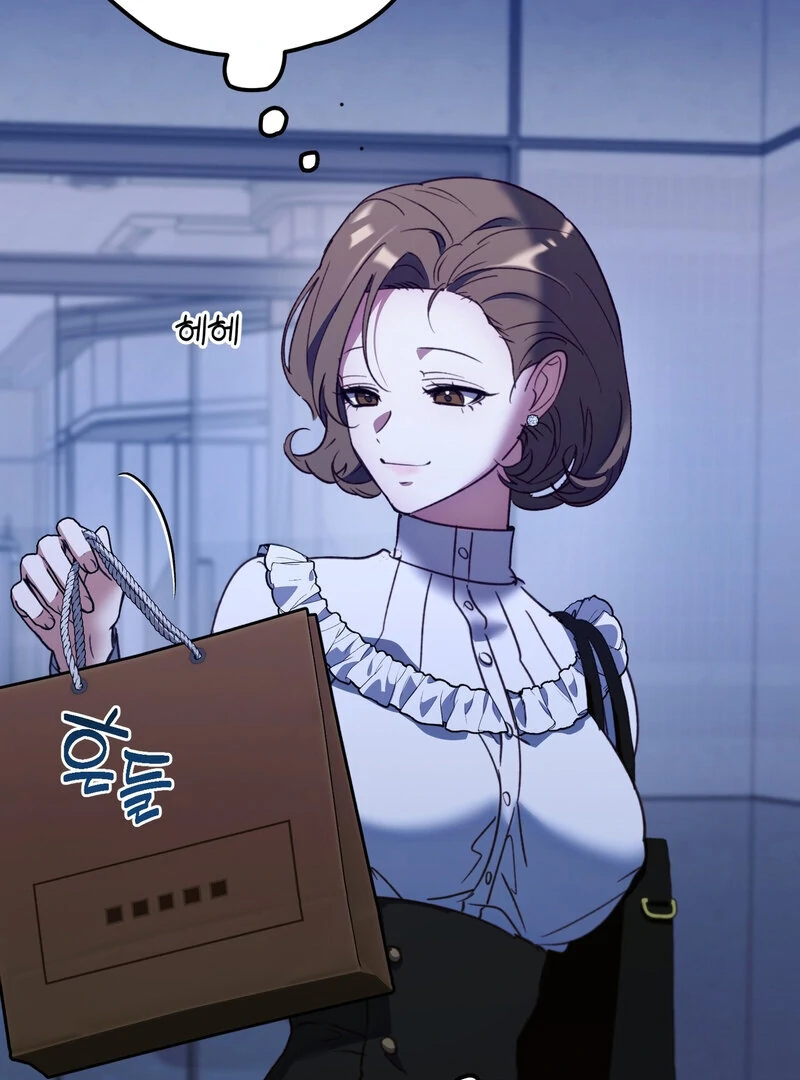 XX Play With the Youngest Son of a Chaebol Family Chapter 1 - Page 75