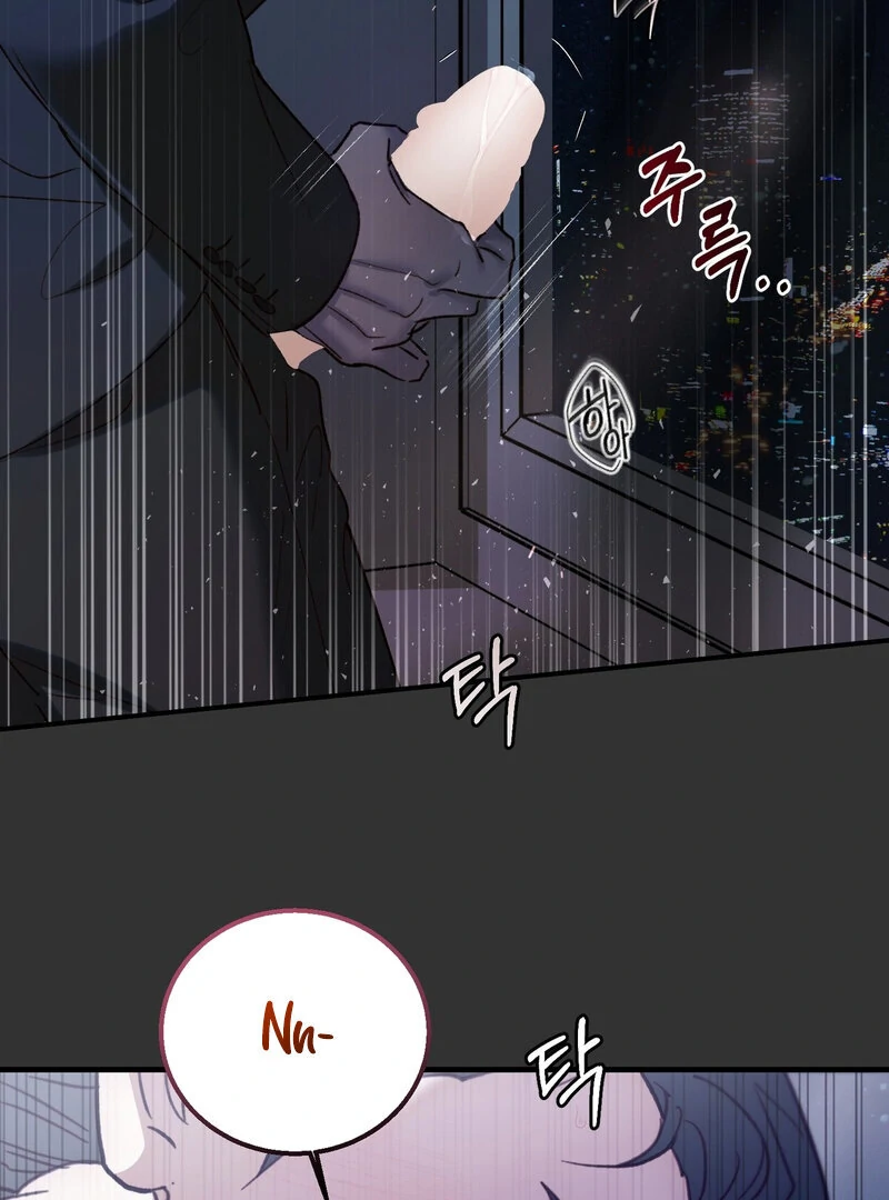 XX Play With the Youngest Son of a Chaebol Family Chapter 1 - Page 82