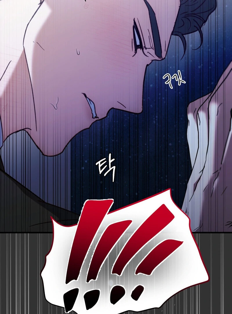 XX Play With the Youngest Son of a Chaebol Family Chapter 1 - Page 83