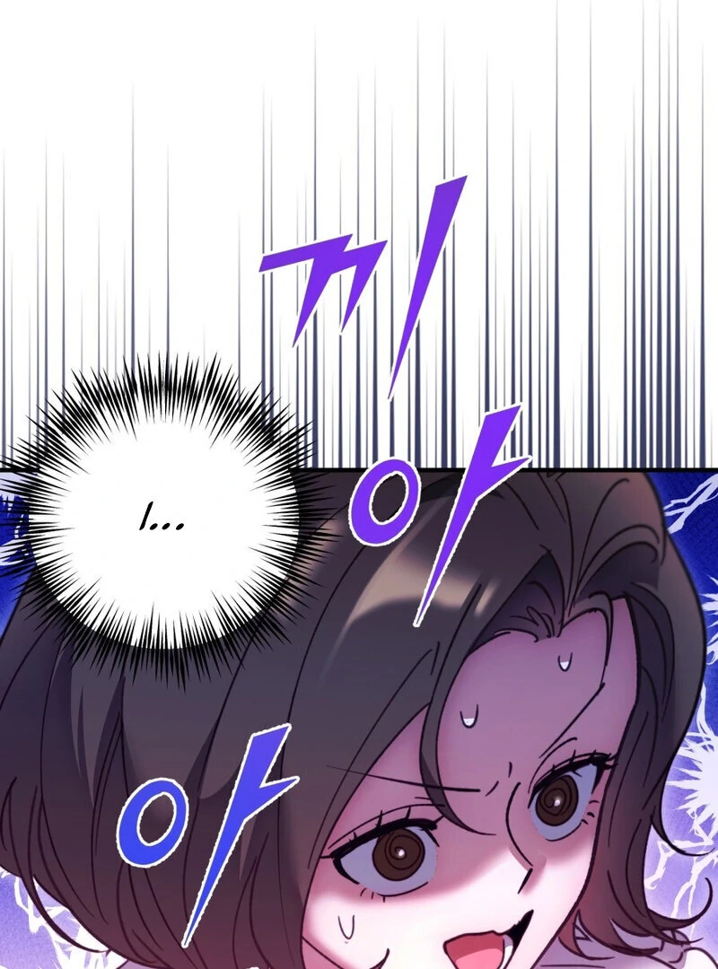 XX Play With the Youngest Son of a Chaebol Family Chapter 2 - Page 13