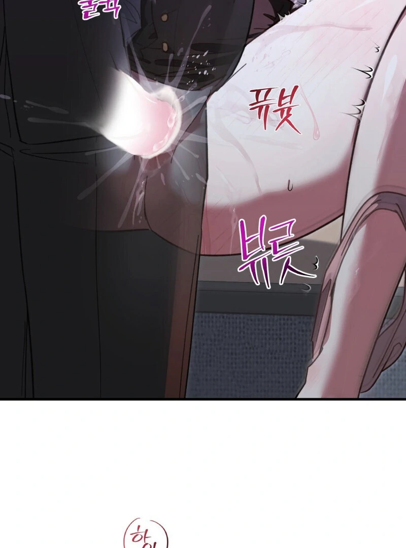 XX Play With the Youngest Son of a Chaebol Family Chapter 2 - Page 79