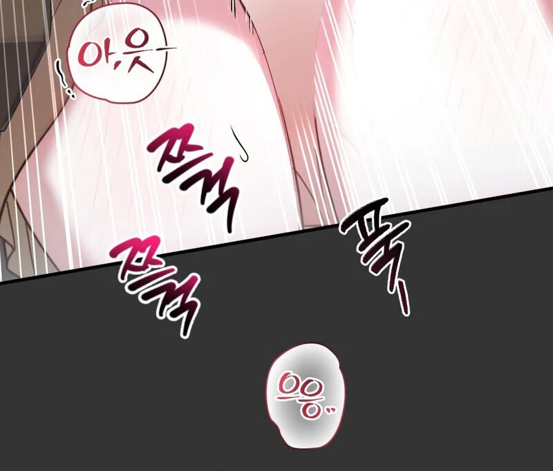 XX Play With the Youngest Son of a Chaebol Family Chapter 3 - Page 39