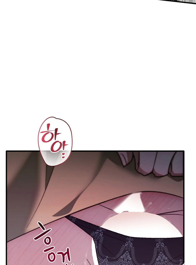 XX Play With the Youngest Son of a Chaebol Family Chapter 3 - Page 54