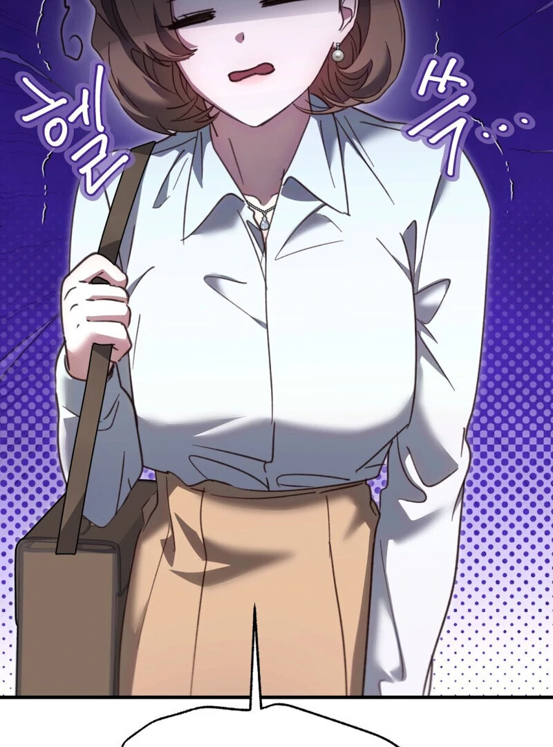 XX Play With the Youngest Son of a Chaebol Family Chapter 3 - Page 74