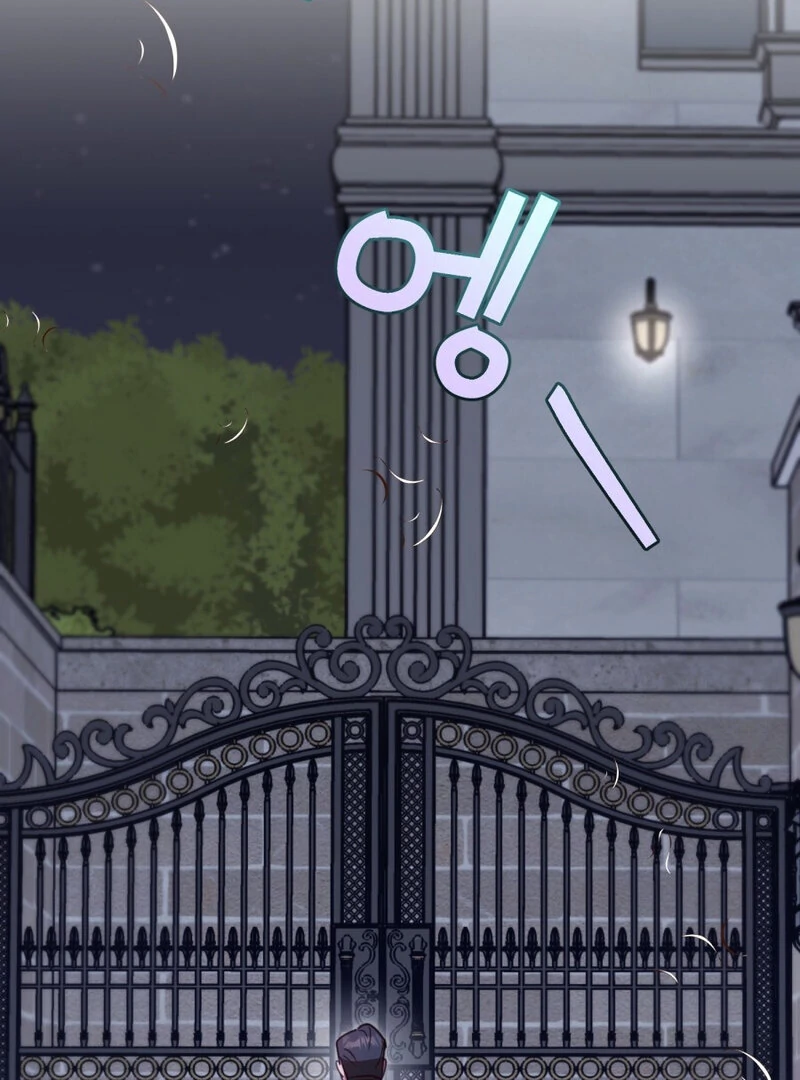 XX Play With the Youngest Son of a Chaebol Family Chapter 5 - Page 89