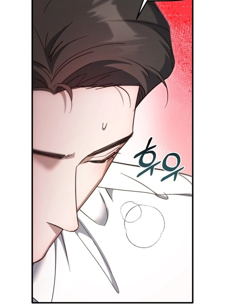 XX Play With the Youngest Son of a Chaebol Family Chapter 7 - Page 57