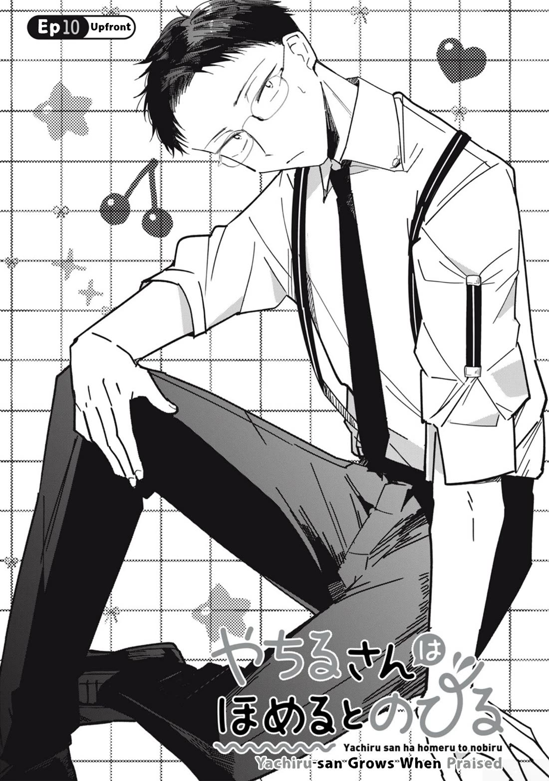 Yachiru-san Grows When Praised Chapter 10.1 - Page 1