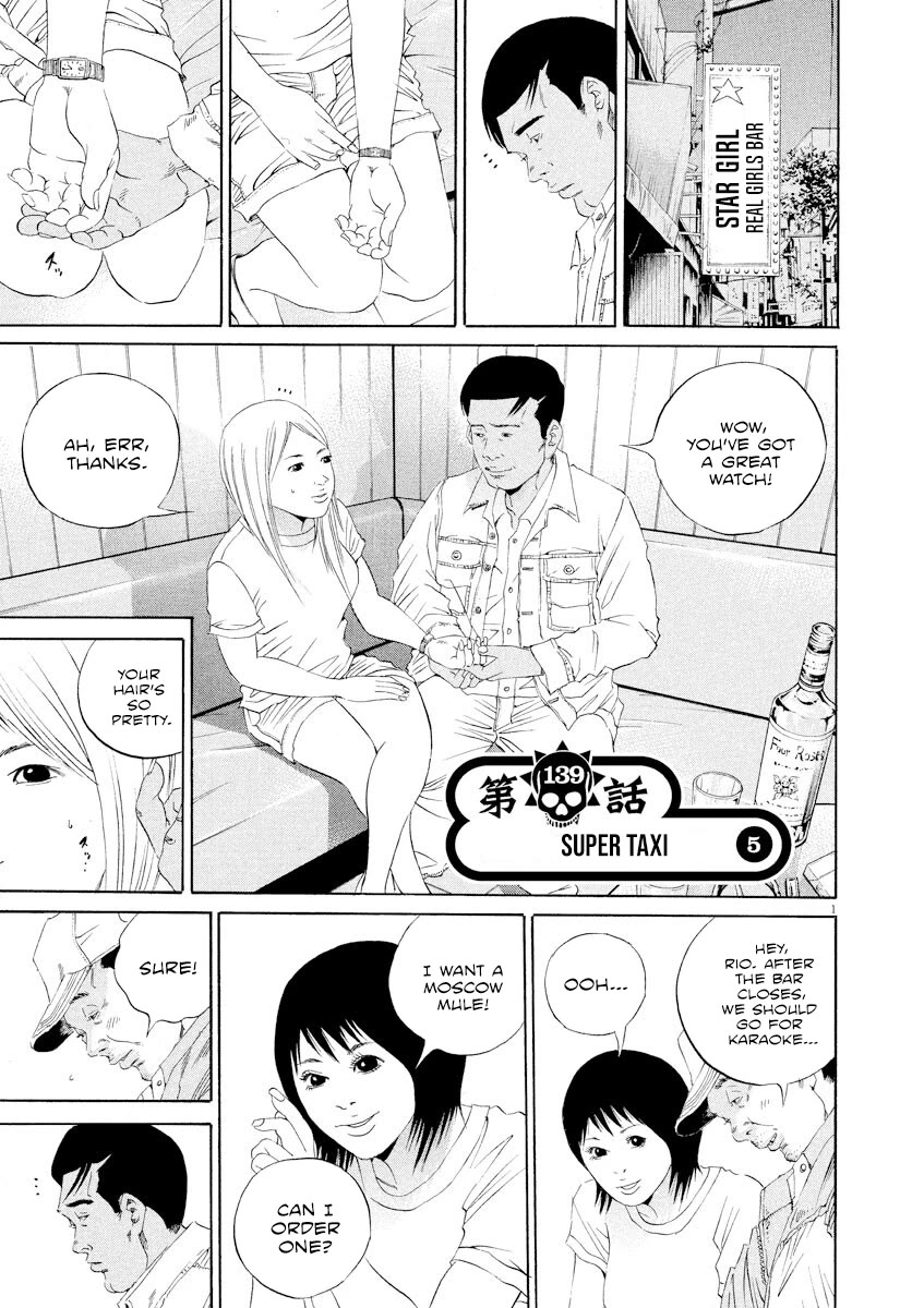 Yamikin Ushijima-kun Chapter 139 - Page 1