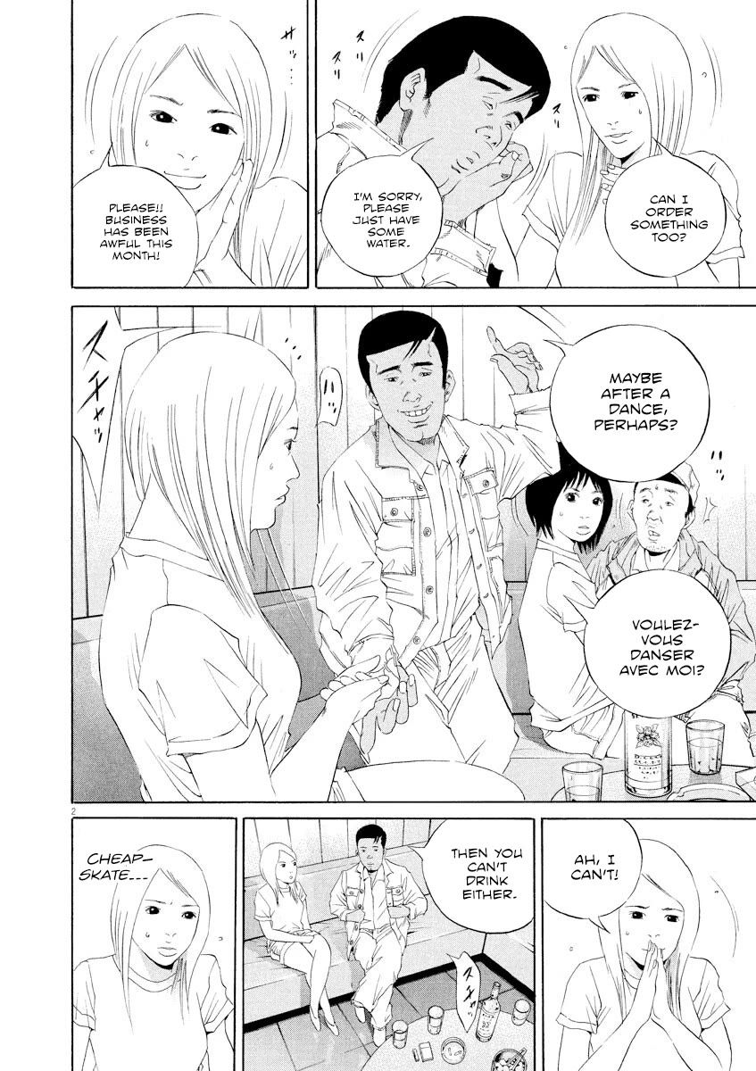 Yamikin Ushijima-kun Chapter 139 - Page 2