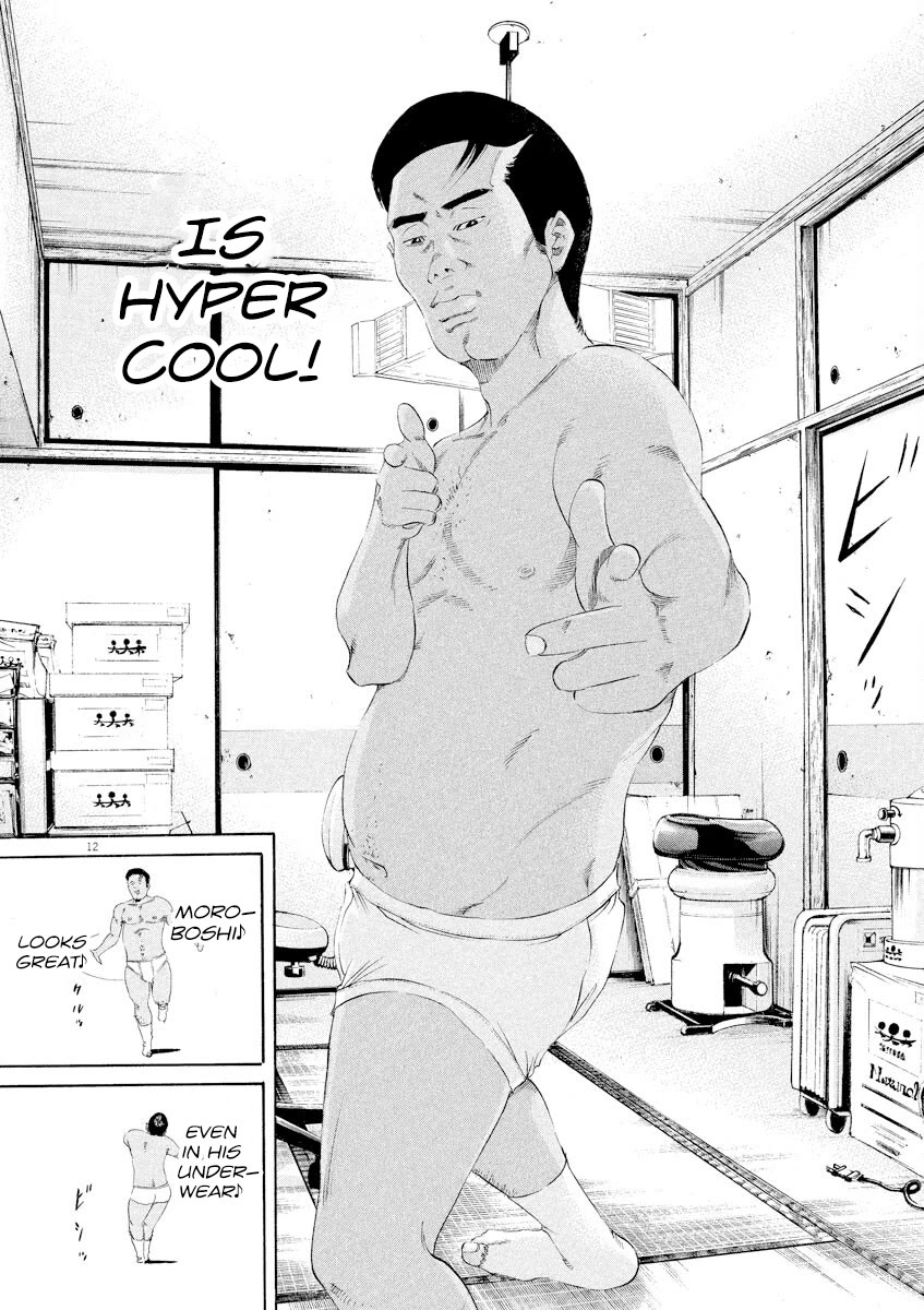 Yamikin Ushijima-kun Chapter 139 - Page 12