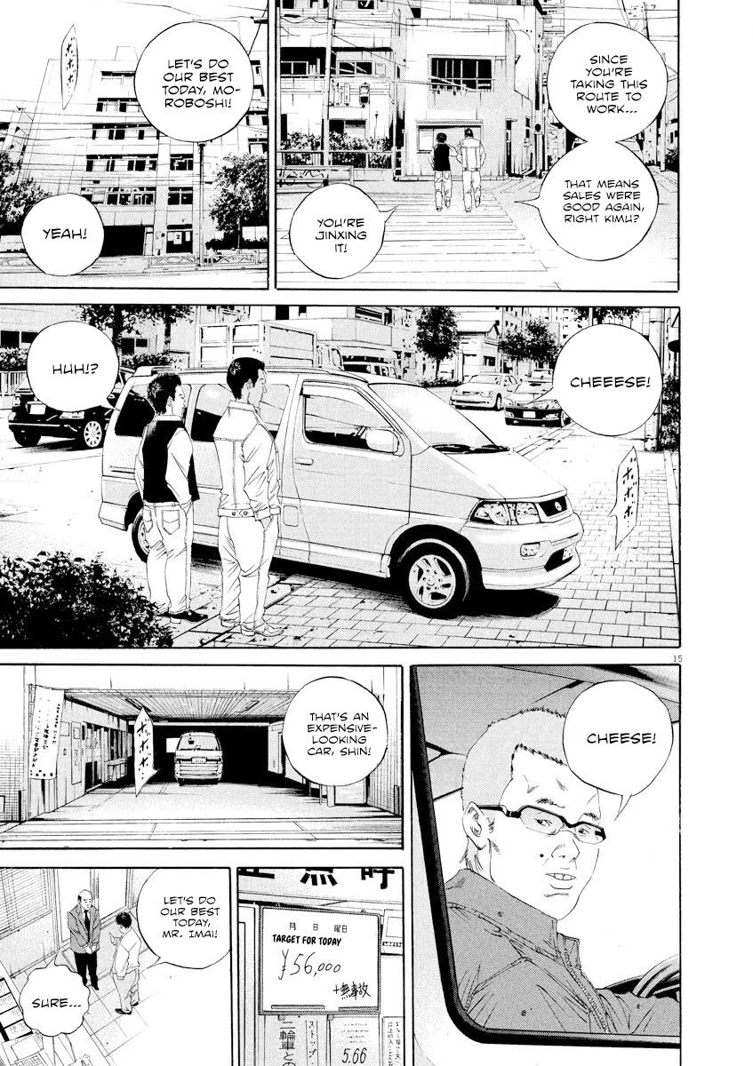 Yamikin Ushijima-kun Chapter 139 - Page 15