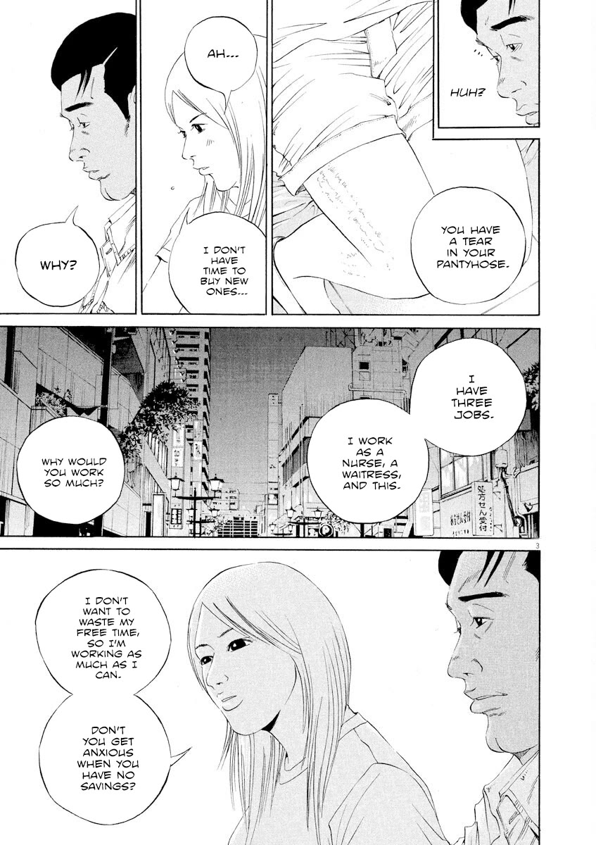 Yamikin Ushijima-kun Chapter 139 - Page 3