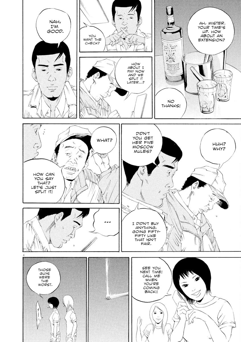 Yamikin Ushijima-kun Chapter 139 - Page 4