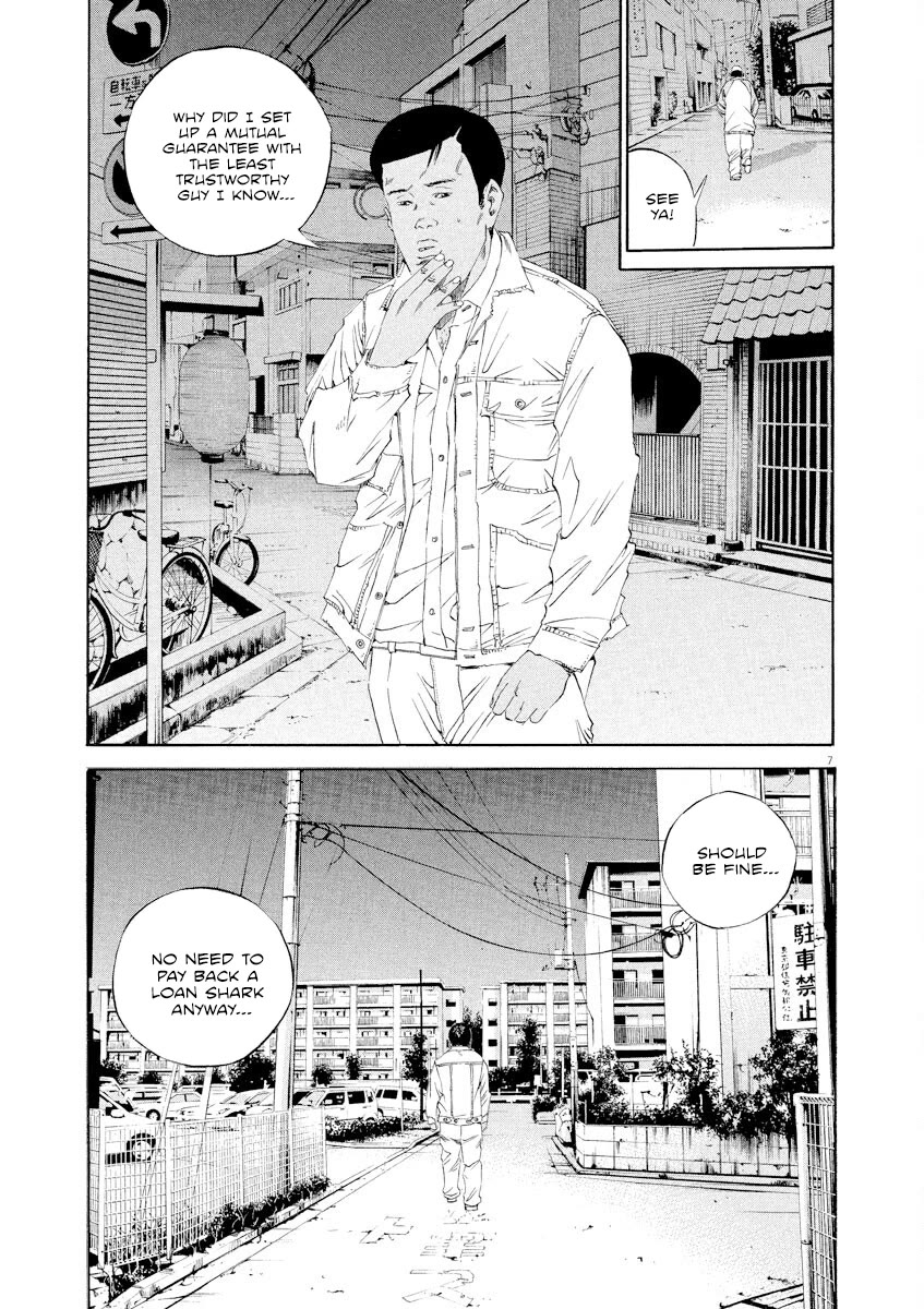 Yamikin Ushijima-kun Chapter 139 - Page 7