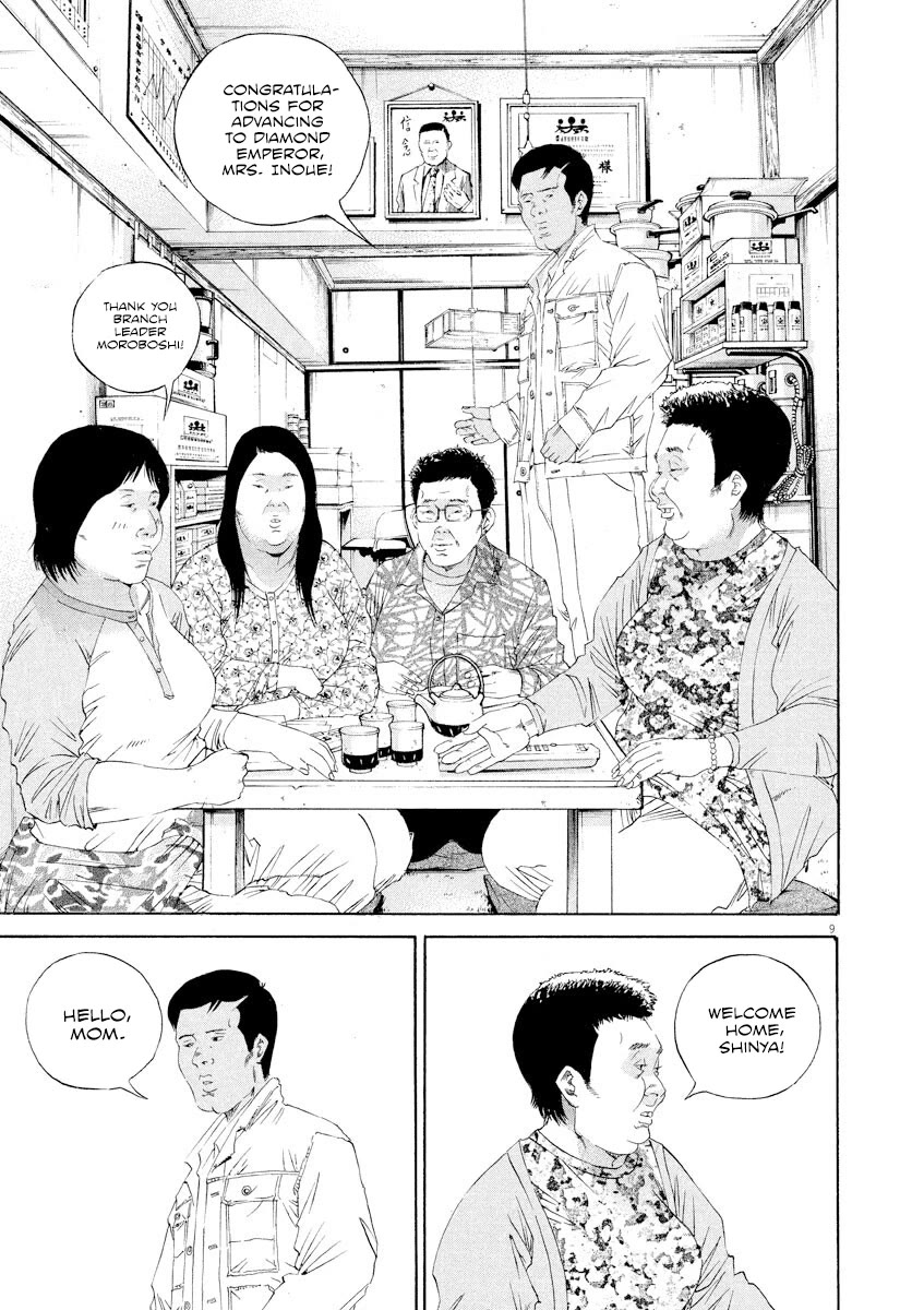 Yamikin Ushijima-kun Chapter 139 - Page 9