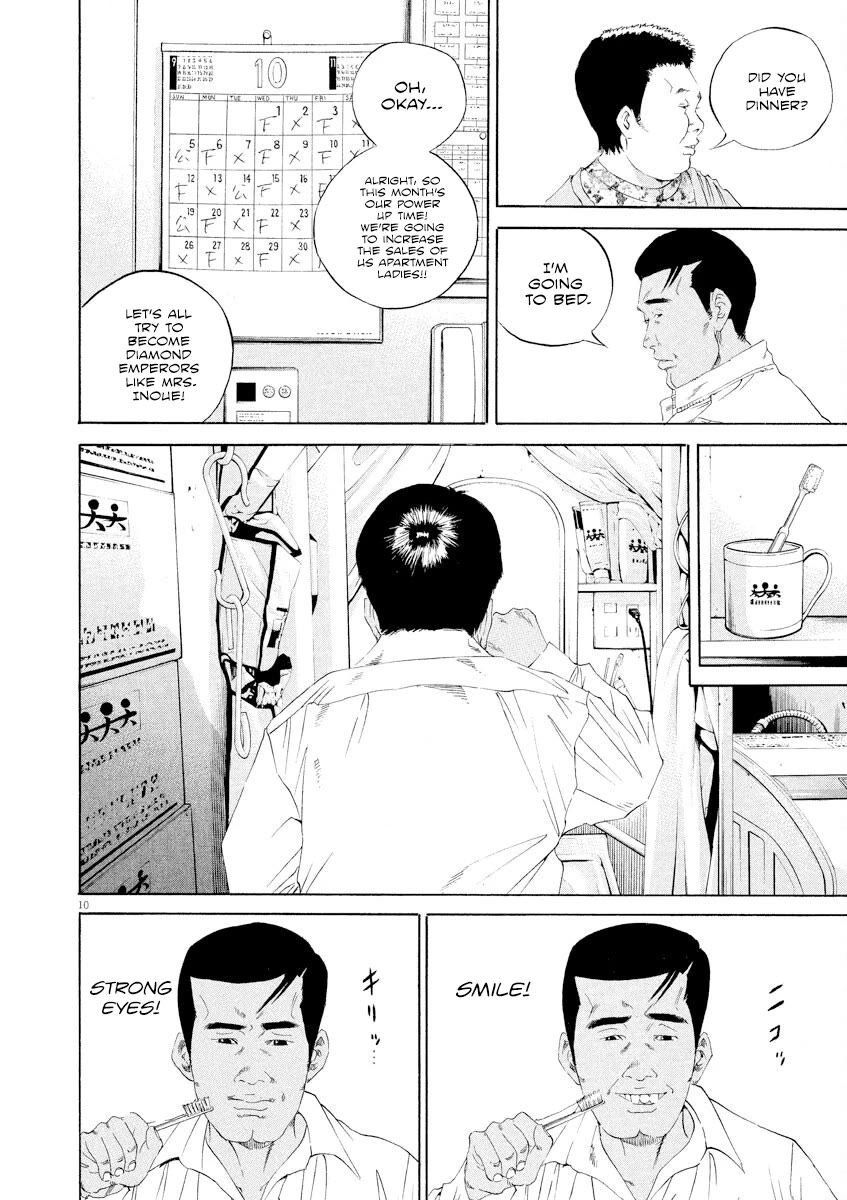 Yamikin Ushijima-kun Chapter 139 - Page 10