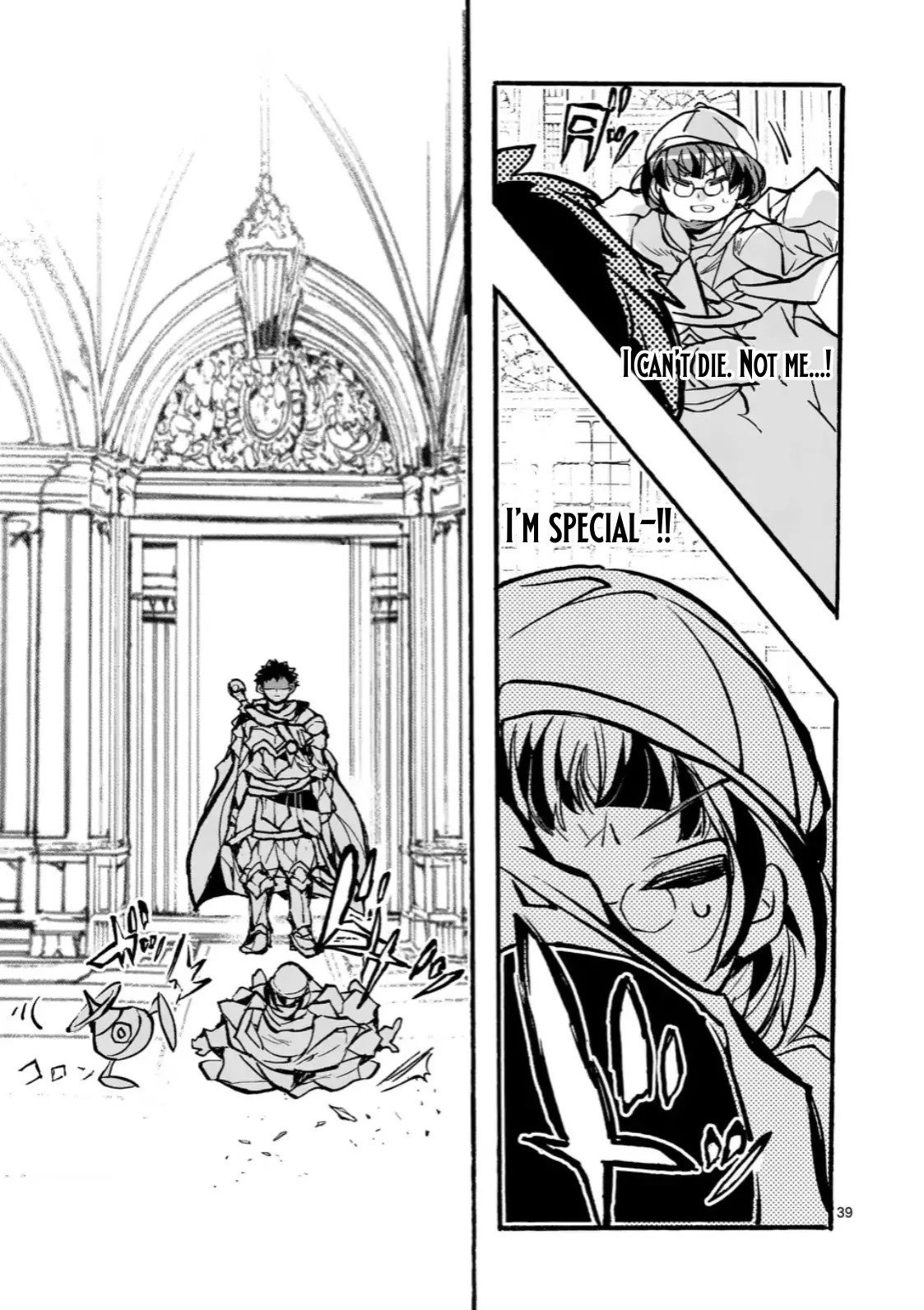 Yamiochi Yuusha no Haishin Haishin – Tsuihousare, Kakushi Boss Beya ni Hourikomareta Kekka, Boss to Tansakushagari Haishin wo Hajimeru Chapter 9.04 - Page 9