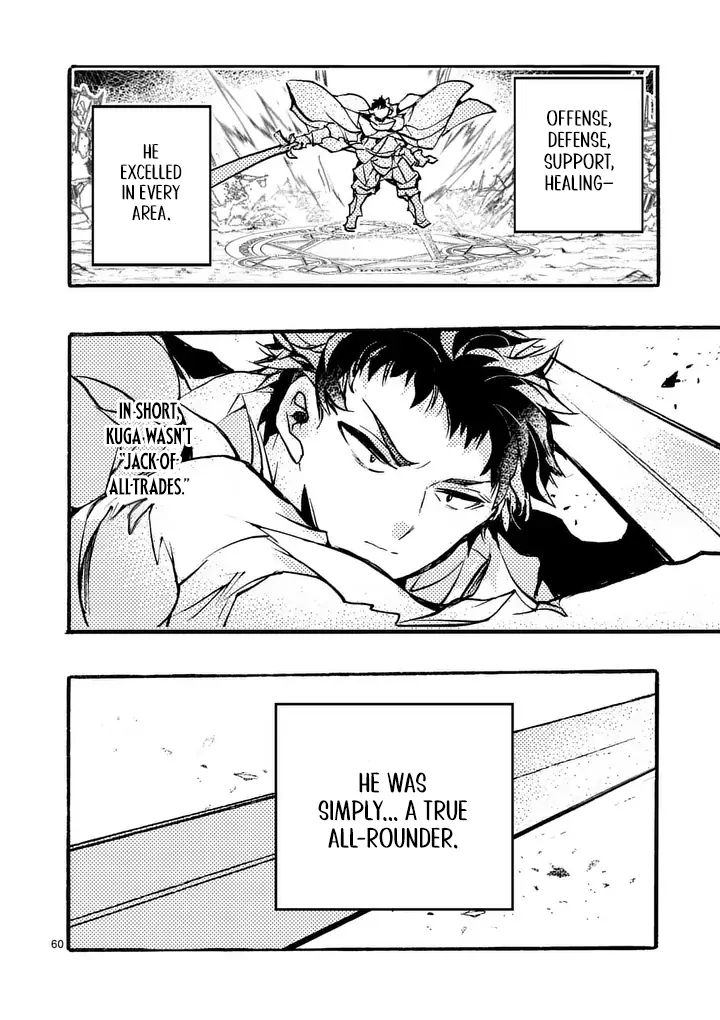 Yamiochi Yuusha no Haishin Haishin – Tsuihousare, Kakushi Boss Beya ni Hourikomareta Kekka, Boss to Tansakushagari Haishin wo Hajimeru Chapter 9.07 - Page 3