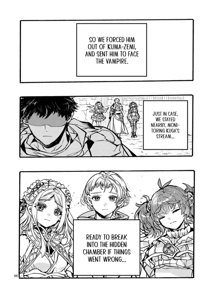 Yamiochi Yuusha no Haishin Haishin – Tsuihousare, Kakushi Boss Beya ni Hourikomareta Kekka, Boss to Tansakushagari Haishin wo Hajimeru Chapter 9.07 - Page 9