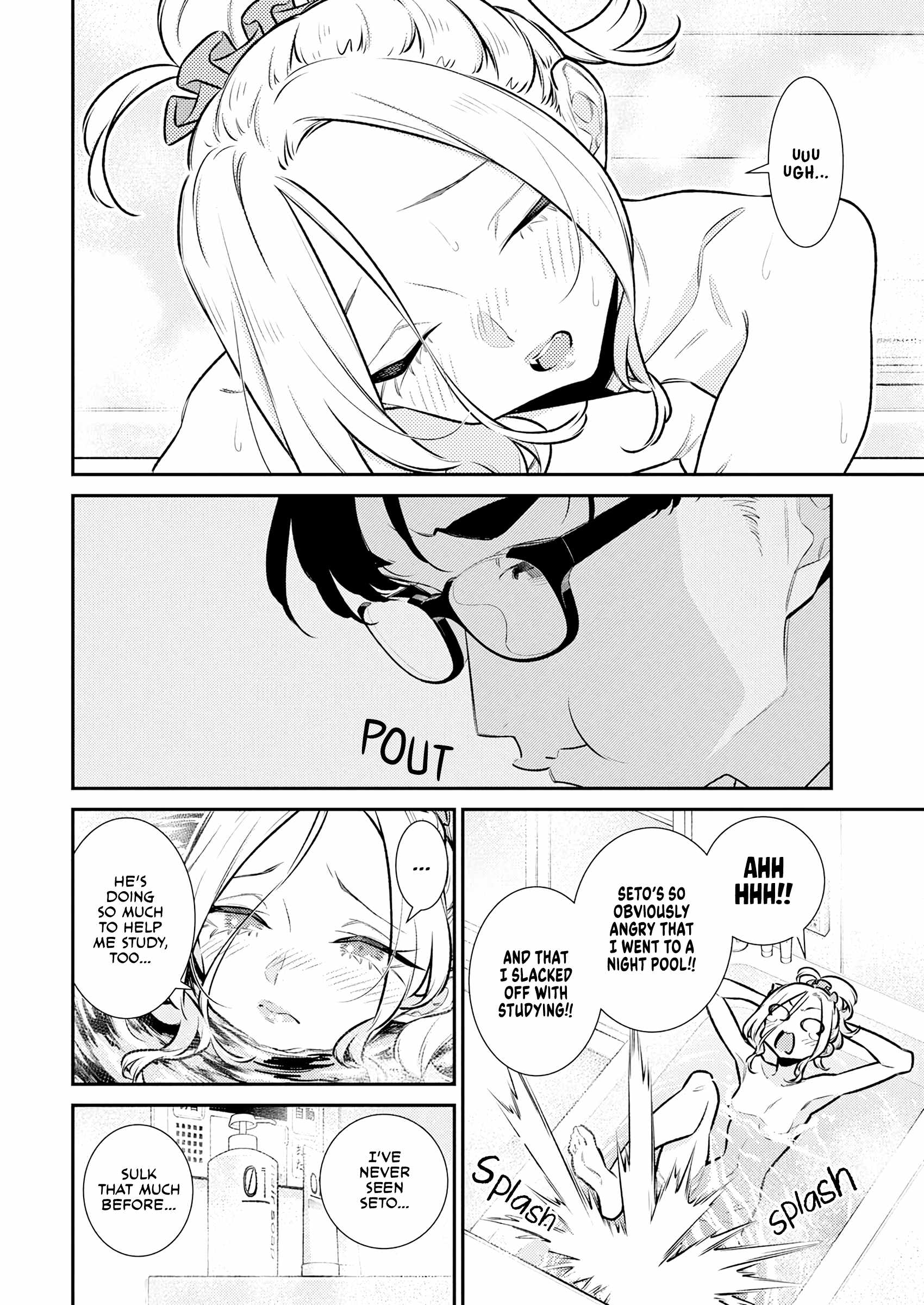 Yancha Gal no Anjou-san Chapter 205 - Page 4