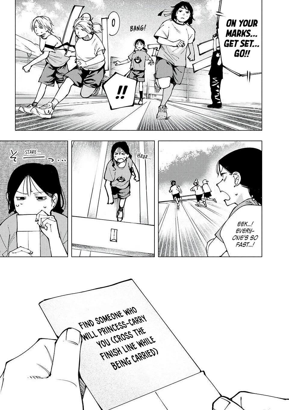 Yane no Shita no Artemis Chapter 14 - Page 3