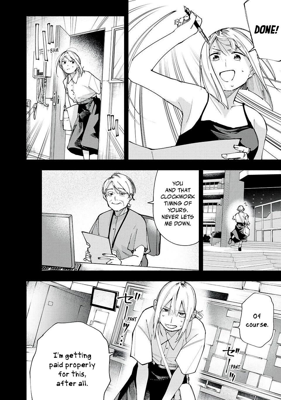 Yane no Shita no Artemis Chapter 16 - Page 2