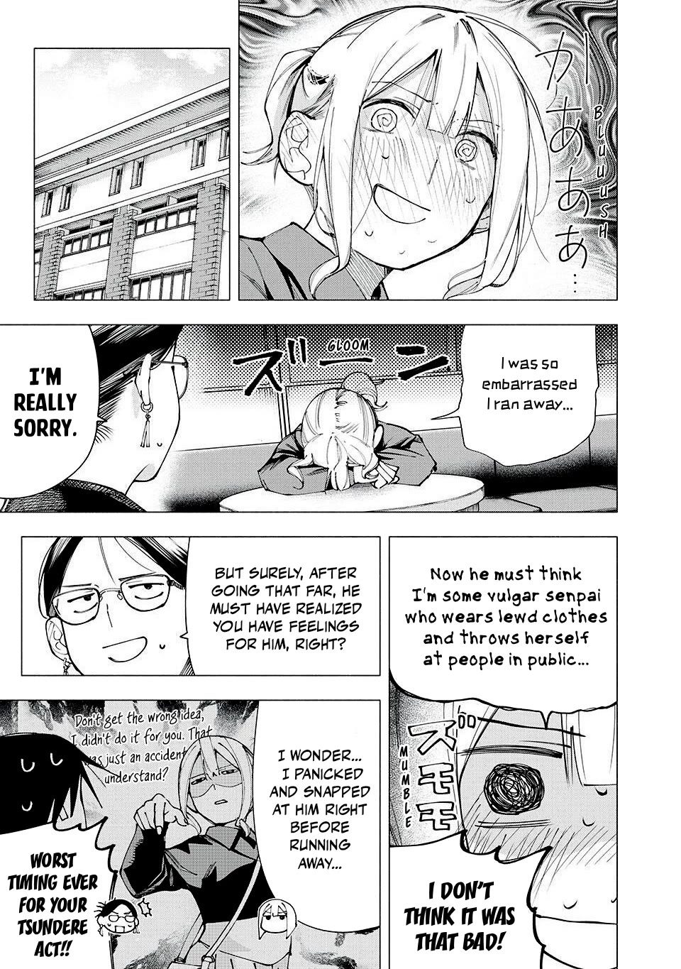 Yane no Shita no Artemis Chapter 19 - Page 15