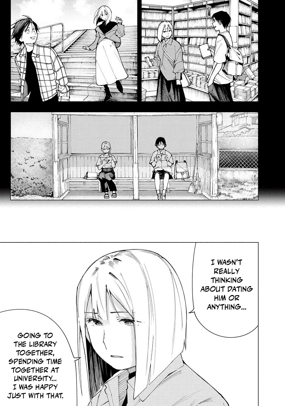 Yane no Shita no Artemis Chapter 19 - Page 3