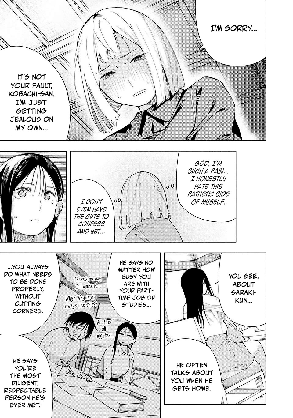 Yane no Shita no Artemis Chapter 20 - Page 15