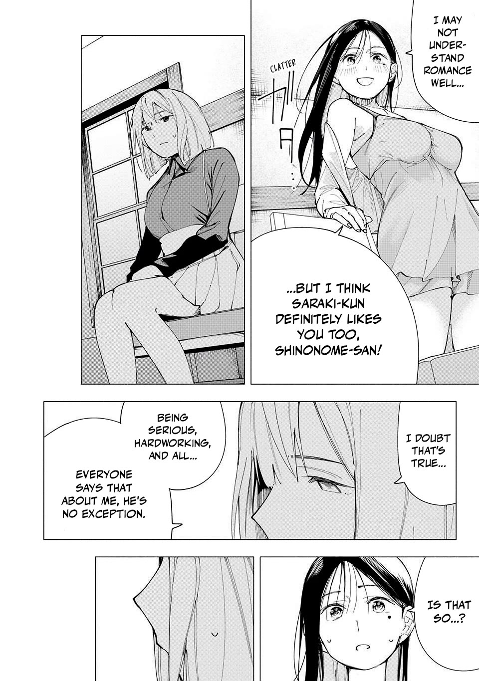 Yane no Shita no Artemis Chapter 20 - Page 16