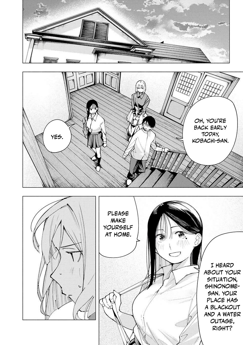 Yane no Shita no Artemis Chapter 20 - Page 4