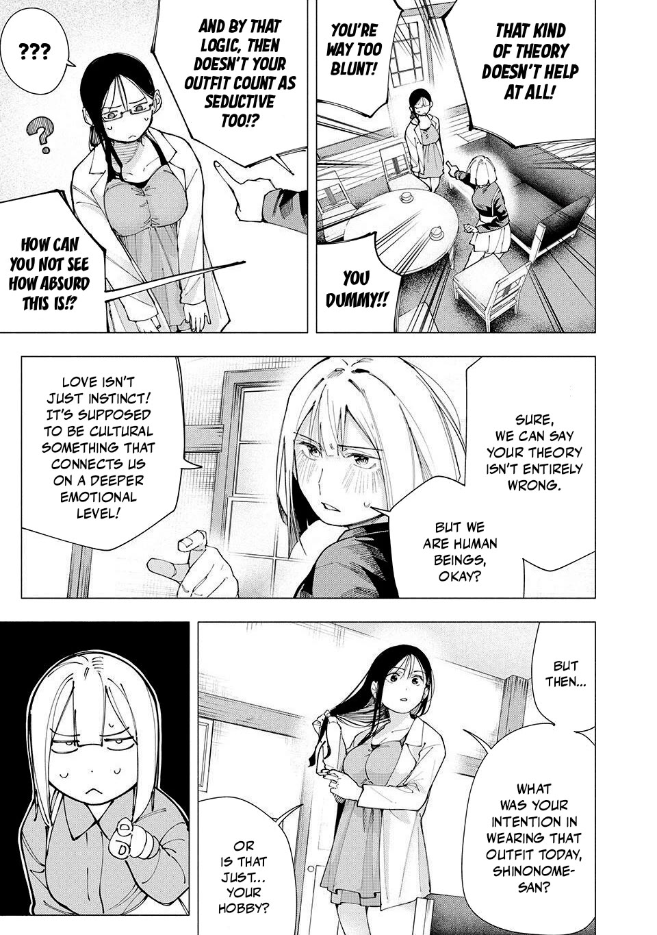 Yane no Shita no Artemis Chapter 21 - Page 5