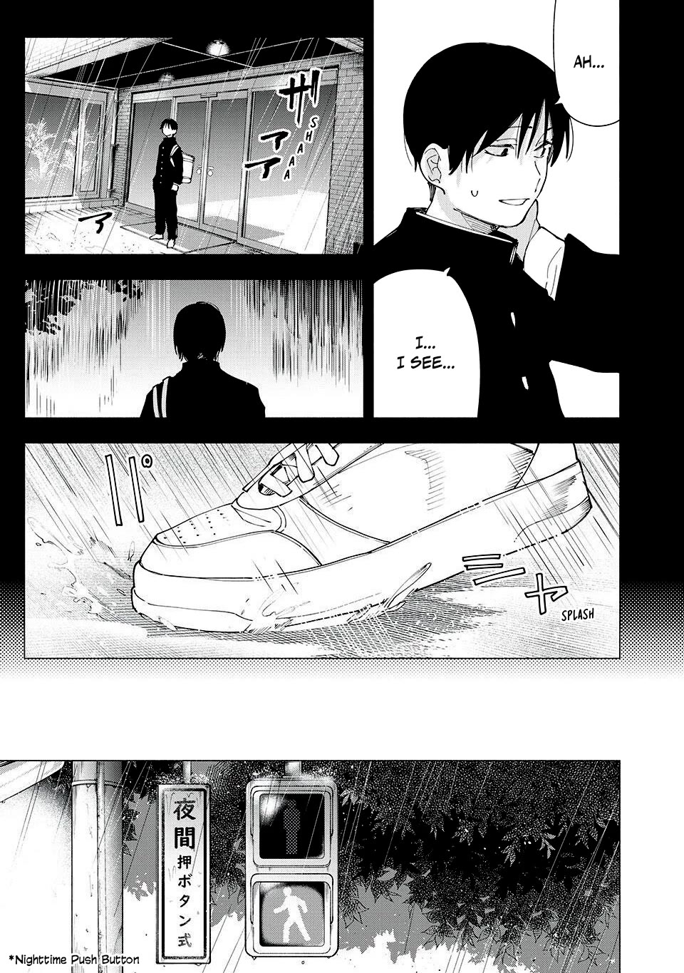 Yane no Shita no Artemis Chapter 22 - Page 13