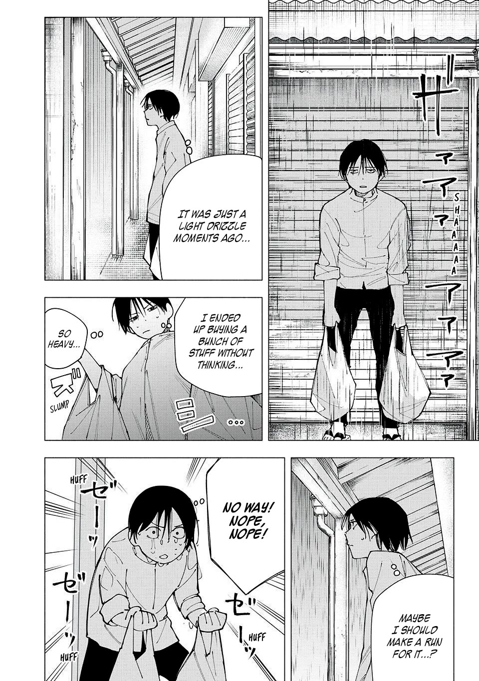 Yane no Shita no Artemis Chapter 22 - Page 14