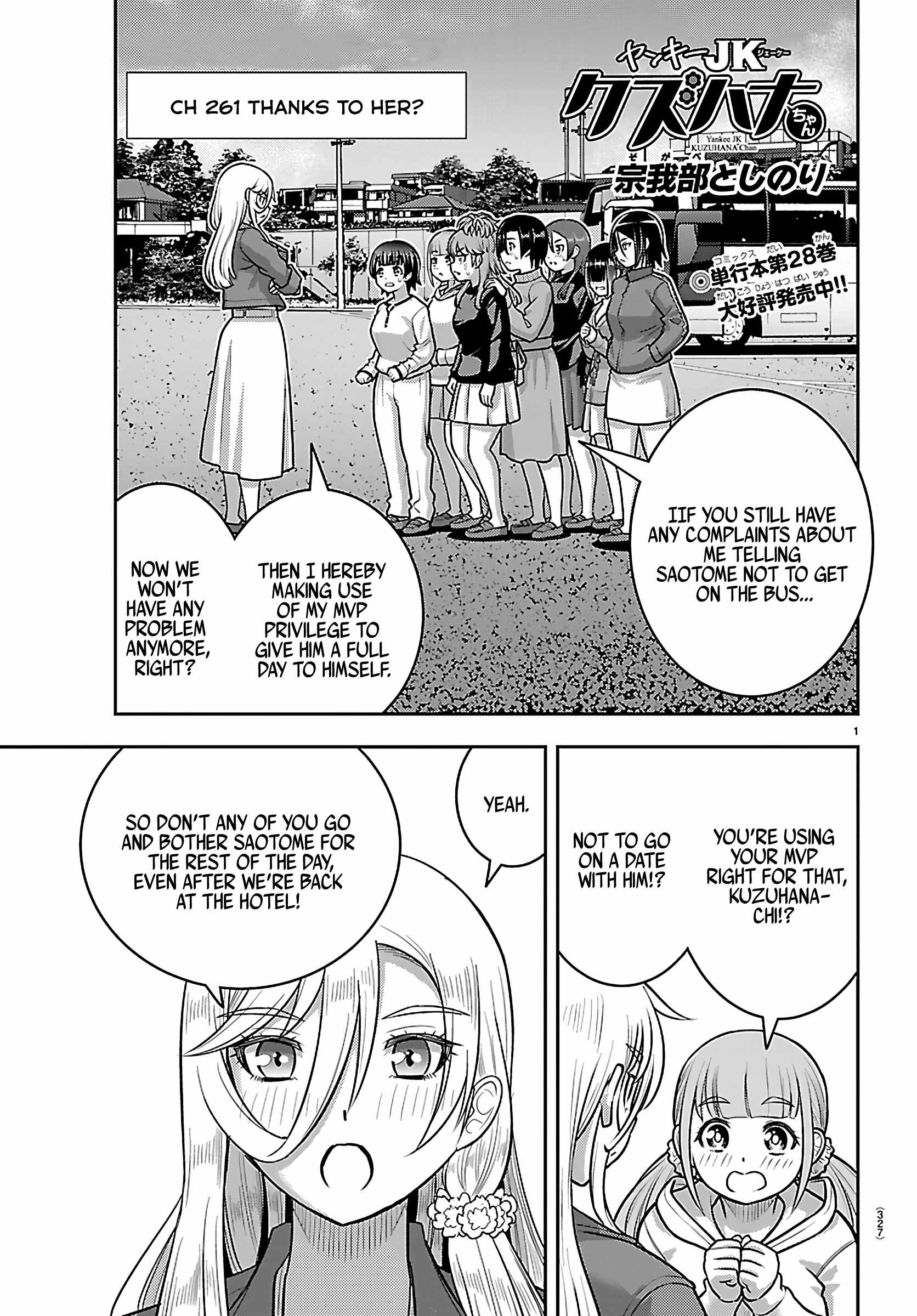 Yankee JK KuzuHana-chan Chapter 261 - Page 1