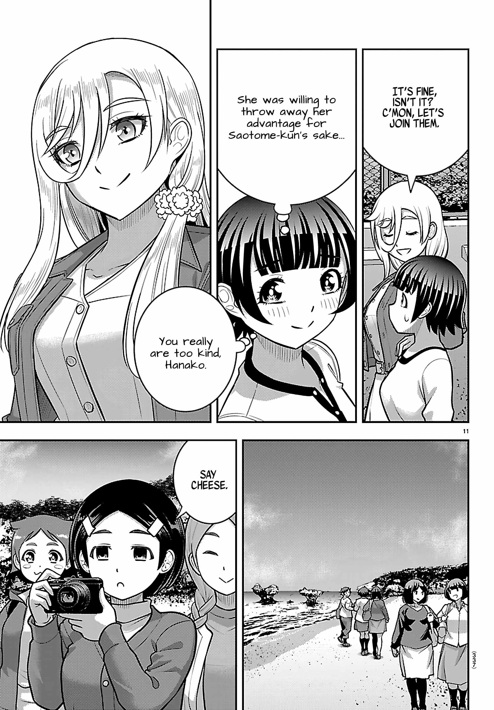 Yankee JK KuzuHana-chan Chapter 261 - Page 11