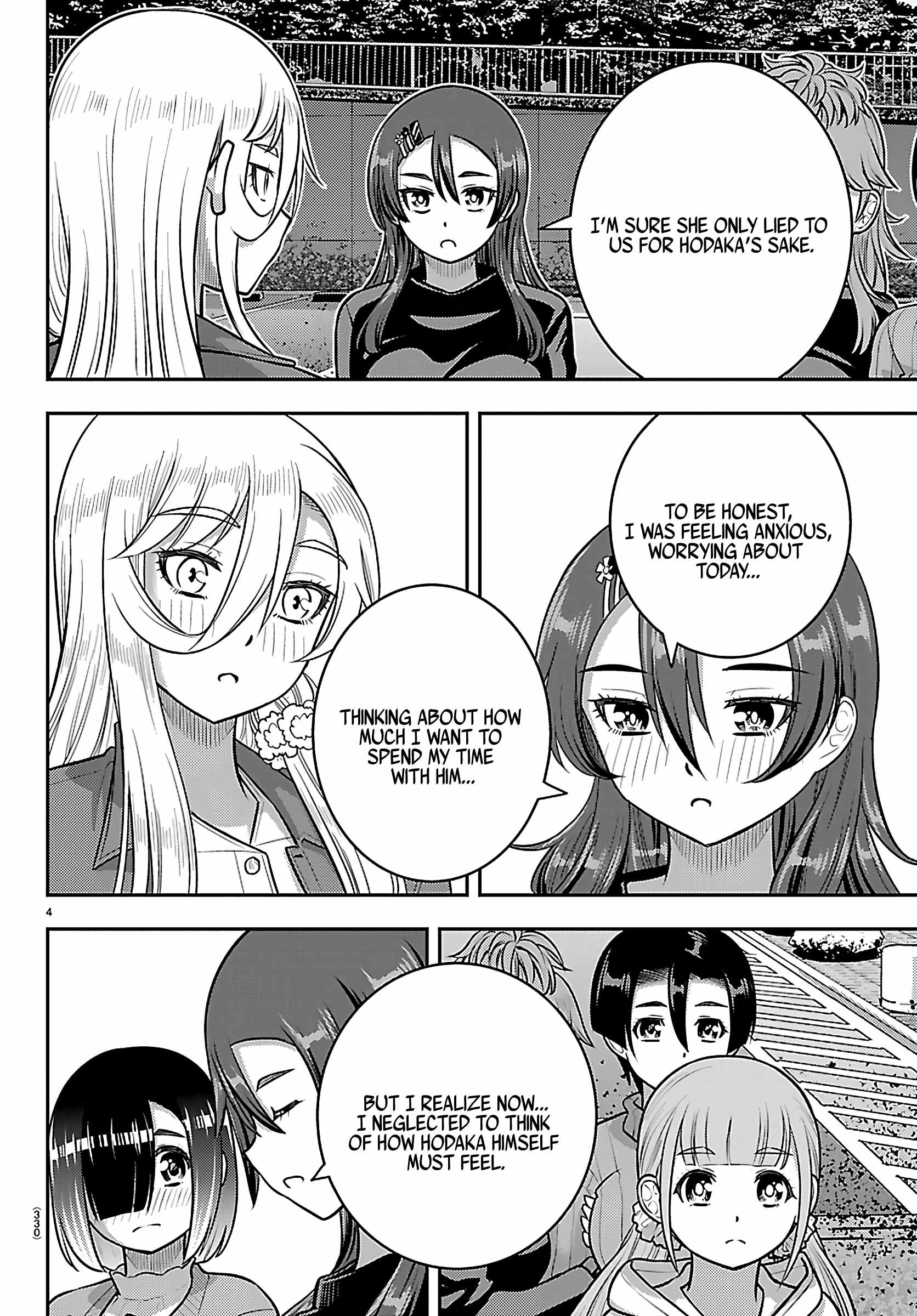 Yankee JK KuzuHana-chan Chapter 261 - Page 4